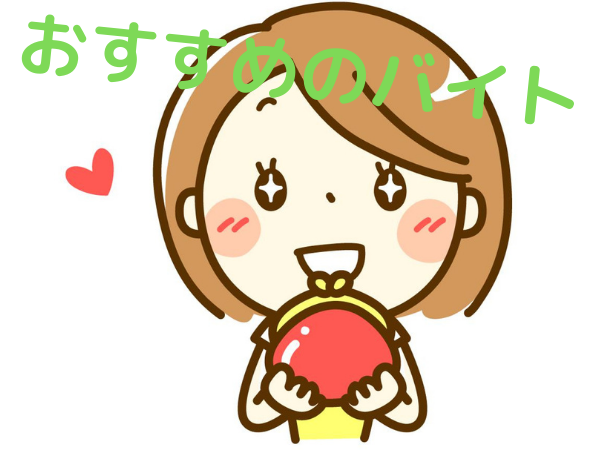 声優志望者のバイトおすすめ 22年版 下積み時代や掛け持ち事情 アニメ声優演技研究所