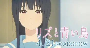 種崎敦美の年齢や裏名義は桐谷華 鎧塚みぞれのユーフォニアム役割は アニメ声優演技研究所