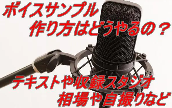 僕らの時代 声優 野沢雅子 田中真弓 山ちゃん の内容まとめ アニメ声優演技研究所