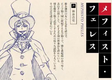 青エク2期の声優キャストと新キャラ一覧 青の祓魔師 不浄王編 アニメ声優演技研究所