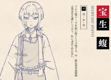 青エク2期の声優キャストと新キャラ一覧 青の祓魔師 不浄王編 アニメ声優演技研究所