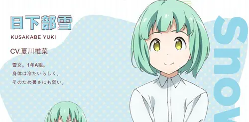 亜人 デミ ちゃんは語りたい 声優キャスト一覧まとめ 17年冬アニメ アニメ声優演技研究所