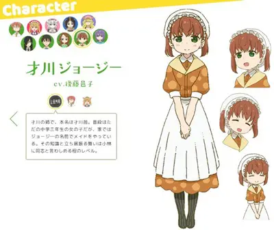 小林さんちのメイドラゴンの声優キャラまとめ一覧 アニメ声優演技研究所