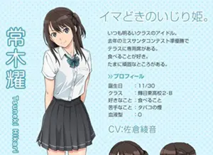 セイレンの声優まとめ一覧 ヒロインで一番の推しメンは誰 アニメ声優演技研究所