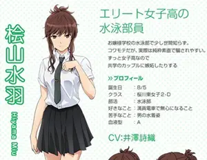 セイレンの声優まとめ一覧 ヒロインで一番の推しメンは誰 アニメ声優演技研究所