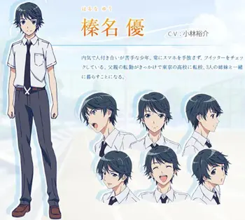風夏の声優まとめ一覧 風夏だけど続編なければ風夏じゃないよね アニメ声優演技研究所 風夏の声優まとめ一覧 風夏だけど続編なければ風夏じゃないよね アニメ声優演技研究所