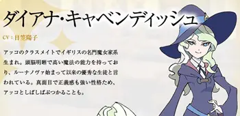 リトルウィッチアカデミアの声優まとめ やはり2世声優はすごいね アニメ声優演技研究所 リトルウィッチアカデミアの声優まとめ やはり2世声優はすごいね アニメ声優演技研究所