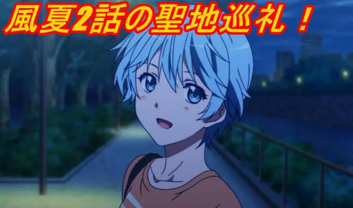 アニメの豆知識 アニメ声優演技研究所 5ページ目