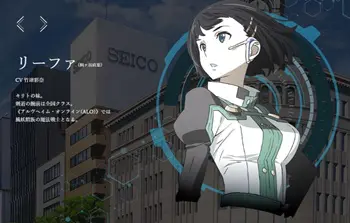 ｓａｏオーディナルスケールの声優まとめ 相関図も見てみる アニメ声優演技研究所