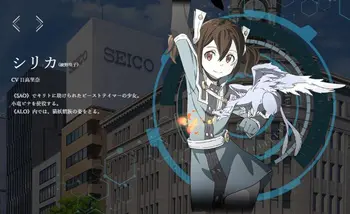 ｓａｏオーディナルスケールの声優まとめ 相関図も見てみる アニメ声優演技研究所