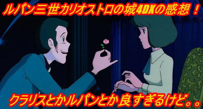 青エク2期 青の祓魔師 京都不浄王編 のネタバレ 原作と違う回はなし アニメ声優演技研究所