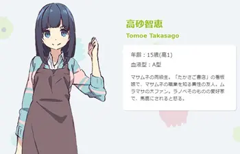 千寿ムラマサ 声優