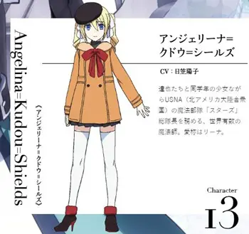 魔法科高校の劣等生の声優陣まとめ一覧 劇場版新キャラの声優は アニメ声優演技研究所