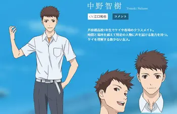 サクラダリセットの声優アニメキャラまとめ一覧 アニメ声優演技研究所