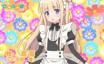 ひなこのーとの声優キャラまとめ一覧 アニメ放映日や内容は アニメ声優演技研究所