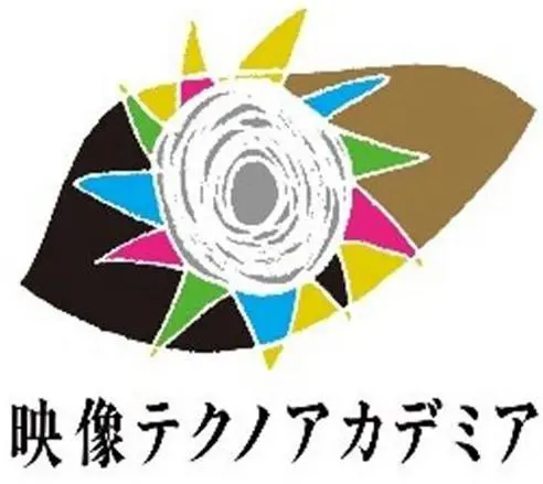 映像テクノアカデミア声優科の学費や評判は プロクラスの倍率や熱さ アニメ声優演技研究所