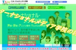 シグマセブン E 声優養成所オーディションは超難関 評判や合格倍率は アニメ声優演技研究所