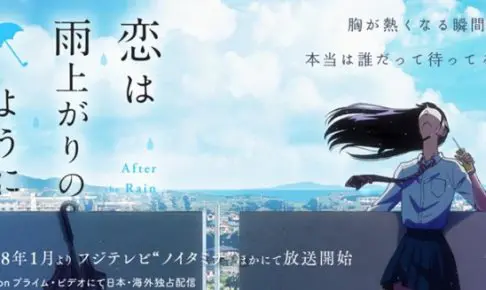 渡部紗弓の年齢は 声優の演技もナレーションも好評 アニメ声優演技研究所