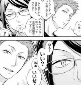 ヲタ恋 の声優まとめ一覧 ヲタクに恋は難しい今期一押し アニメ声優演技研究所