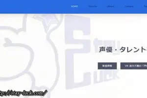 落ちた 俳協ボイスの評判や口コミがエグイ 倍率や卒業後 アニメ声優演技研究所