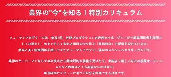 山梨の声優養成所でおすすめココ アニメ声優に最短最速デビューする方法 アニメ声優演技研究所