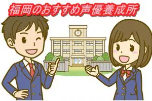 僕らの時代 声優 野沢雅子 田中真弓 山ちゃん の内容まとめ アニメ声優演技研究所