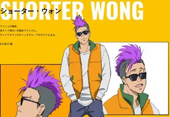 バナナフィッシュの声優キャラまとめ一覧 あらすじとネタバレ注意 アニメ声優演技研究所