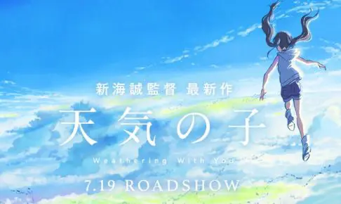 アニメの豆知識 アニメ声優演技研究所 2ページ目
