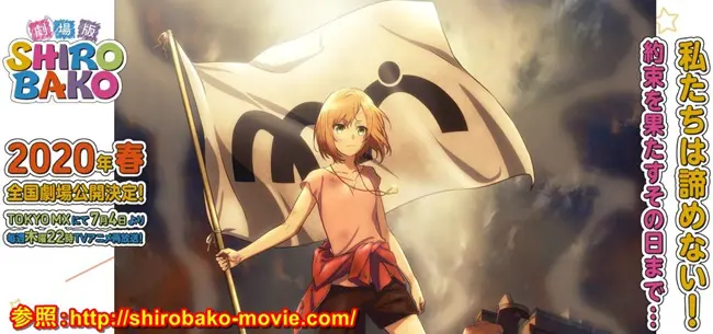 映画shirobakoの聖地巡礼 武蔵境 三鷹 新宿へｇｏ アニメ声優演技研究所