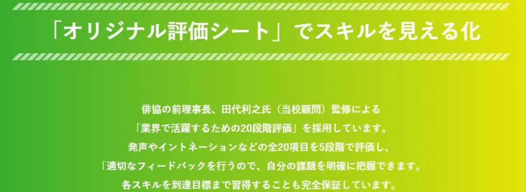 沖縄 那覇 声優養成所や声優学校でオススメ2選 アニメ声優演技研究所
