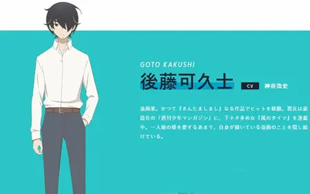 かくしごとの声優キャラまとめ一覧 久米田先生の実体験なの アニメ声優演技研究所