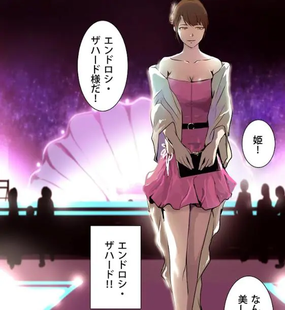 エンドロシ・ザハード】強さや両親と夜のデートきっかけは？【神の塔