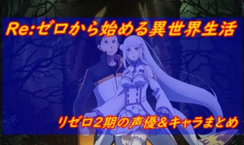 アニメ声優演技研究所