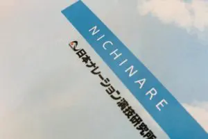 プロフィット声優養成所の倍率や評判は 費用は社長面接時に決まる アニメ声優演技研究所