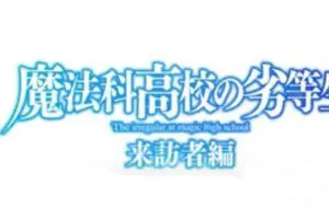 響け ユーフォニアム2期新キャラ旧キャスト声優まとめてみた アニメ声優演技研究所