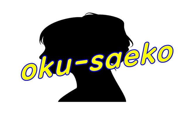 奥紗瑛子の年齢や性格は 結婚や彼氏の噂はまだない アニメ声優演技研究所