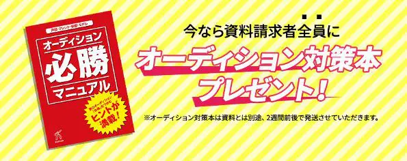 声優の年収っていくら 若手や新人やランク制とかガーリッシュナンバー的に計算してみる アニメ声優演技研究所