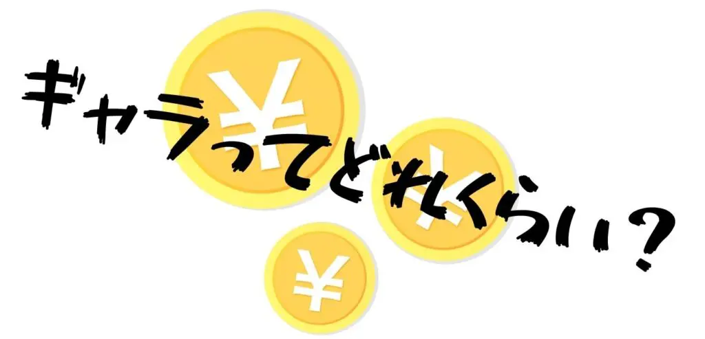 厳選 声優養成所おすすめランキング15選 学費安くて未経験okならまずこれ アニメ声優演技研究所