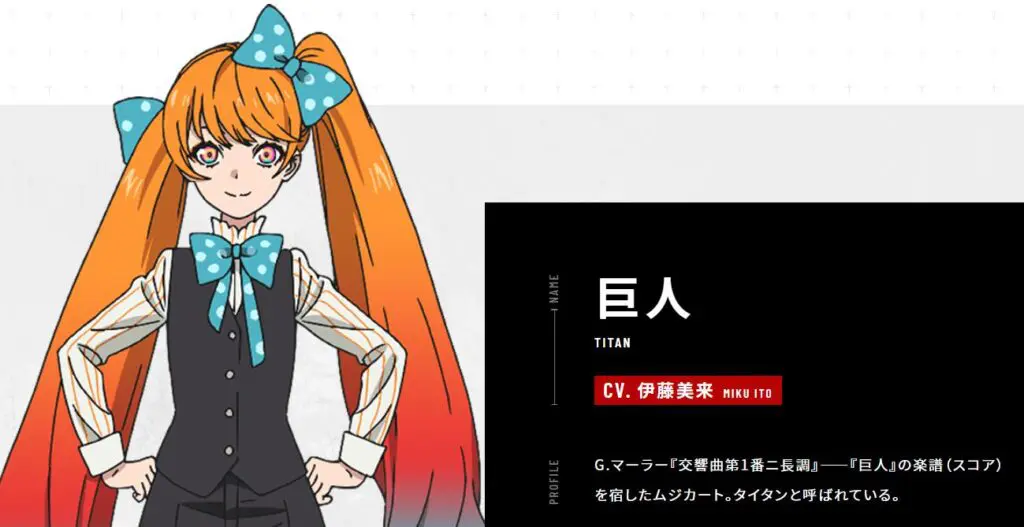 タクトオーパスの声優まとめ一覧 ゲーム版との違いは アニメ声優演技研究所