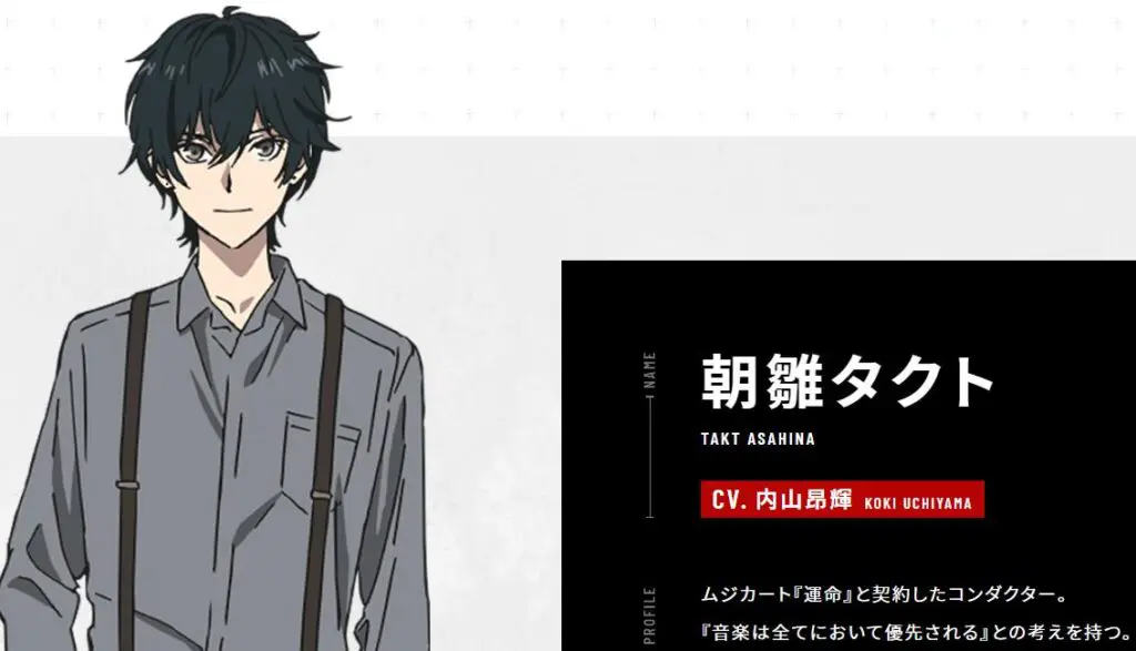 タクトオーパスの声優まとめ一覧 ゲーム版との違いは アニメ声優演技研究所