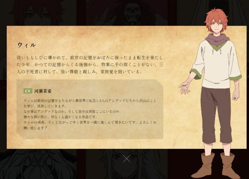 最果てのパラディンの声優まとめ一覧 打ち切りじゃないのマ アニメ声優演技研究所