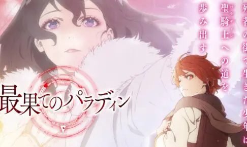 おすすめのアニメ アニメ声優演技研究所 2ページ目