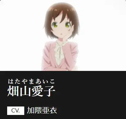 ありふれた職業で世界最強2期の声優まとめ一覧 新キャラや期待度などは アニメ声優演技研究所