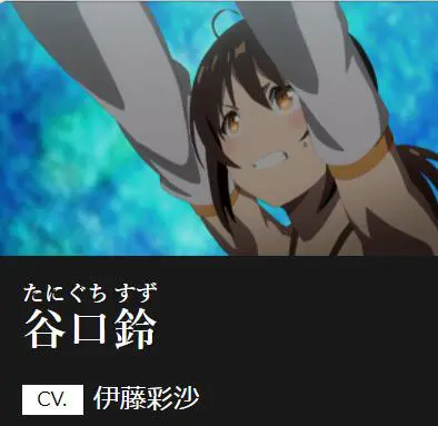 ありふれた職業で世界最強2期の声優まとめ一覧 新キャラや期待度などは アニメ声優演技研究所