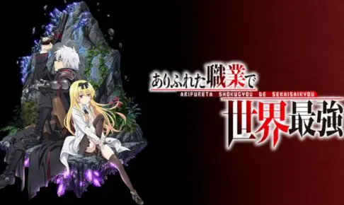 おすすめのアニメ アニメ声優演技研究所